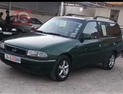 ئۆپڵ ئەسترا